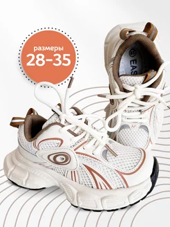 Кроссовки детские дышащие в сетку в школу