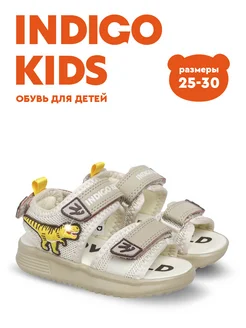 Сандалии светящиеся