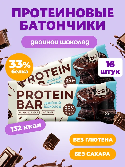 Протеиновые батончики без сахара без глазури, для похудения…