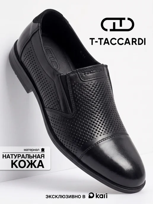 T.TACCARDI