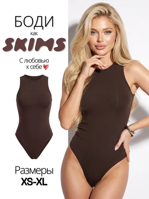 SAMOWEARS